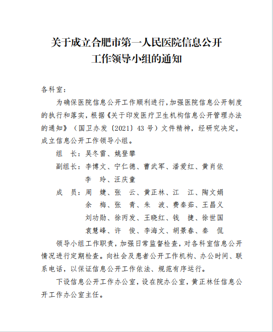 QQ截图20231214084031