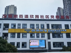 2024.5.12“ 科普主力 健康同行”VTE科普小组组织滨湖欣园科普义诊活动253