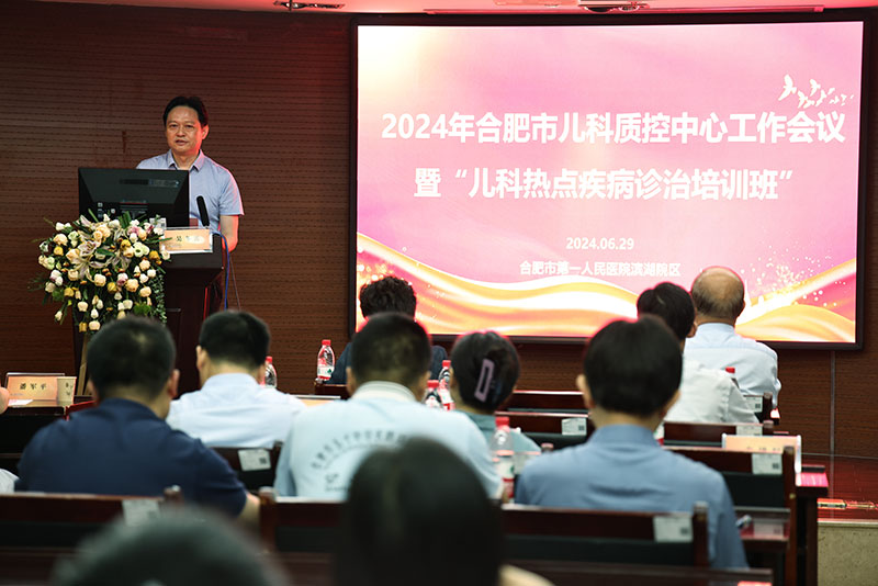 1720171137163 微信图片_20240630232324