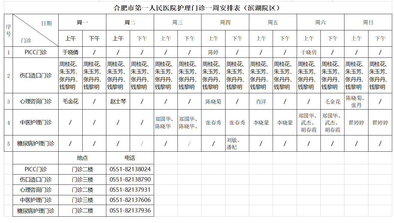 微信图片_20241125101814