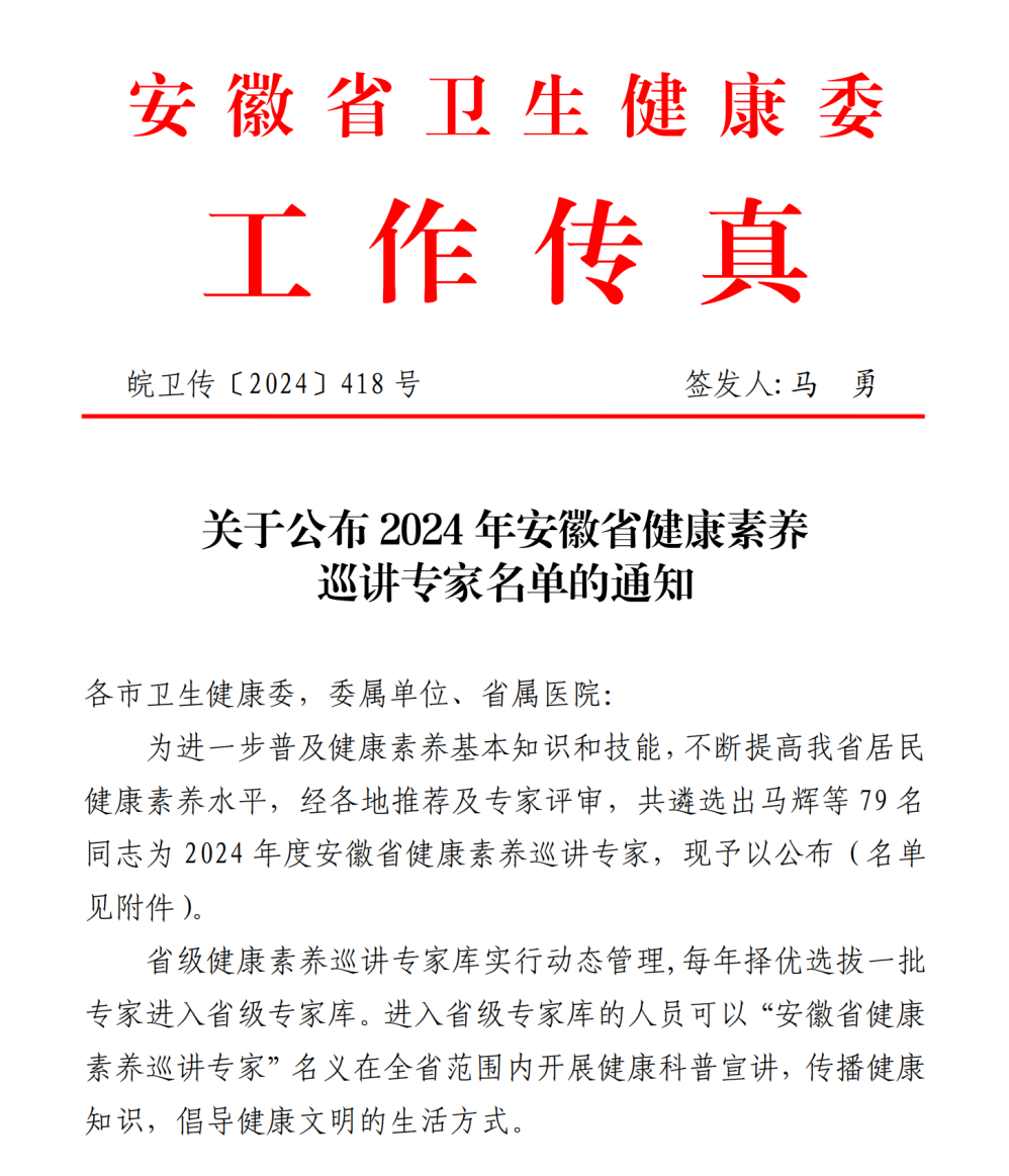 微信图片_20241231140944