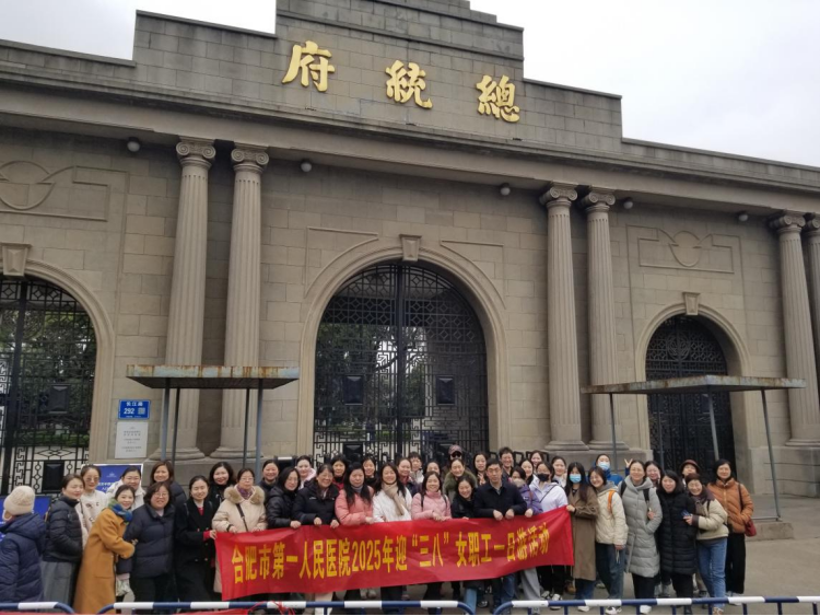 1741829037003 微信图片_20250313092247