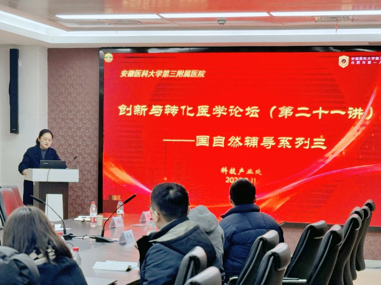 1741829429820 微信图片_20250313093010