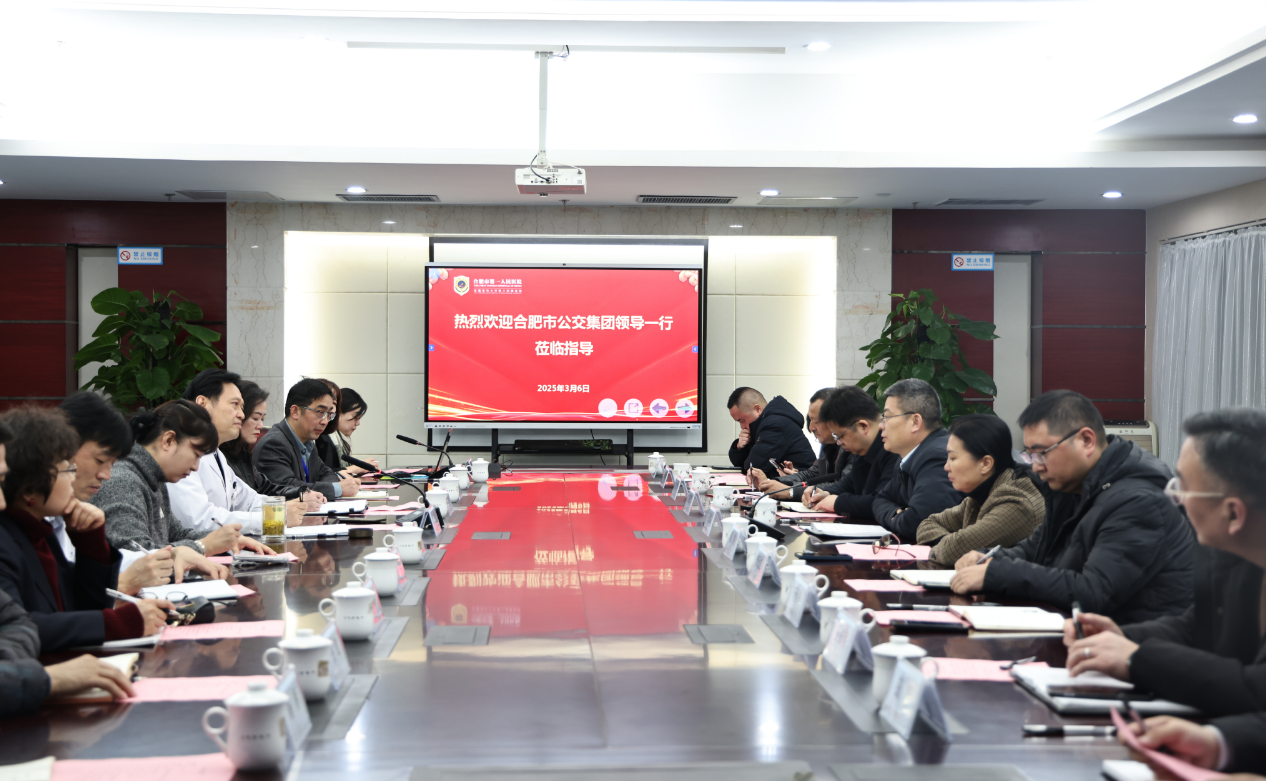 1741829555661 微信图片_20250313093215