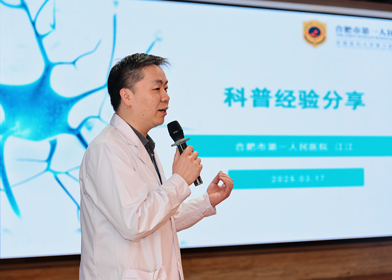 1742539988605 屏幕截图 2025-03-21 144100