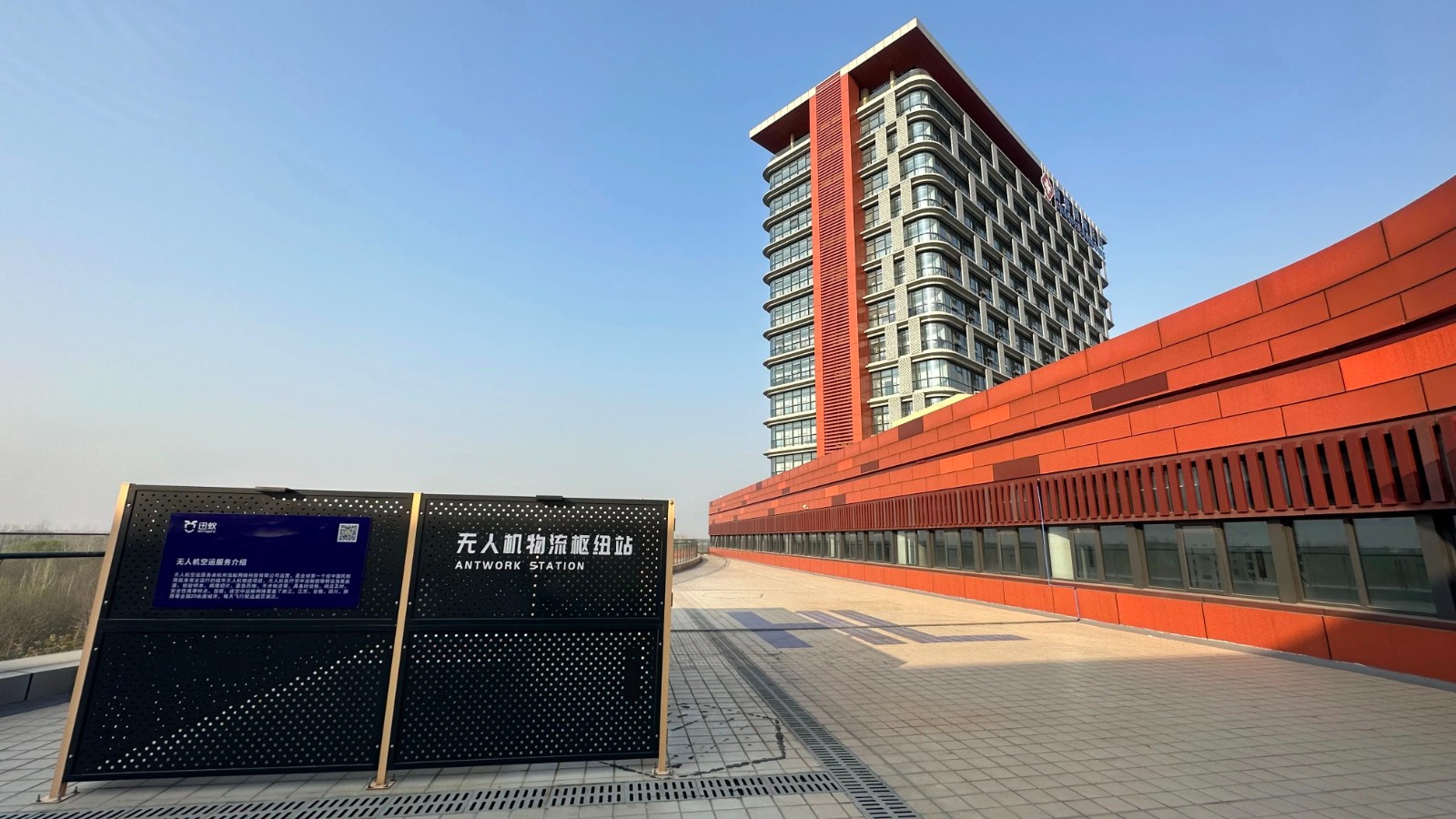 1743383039422 微信图片_20250331090340