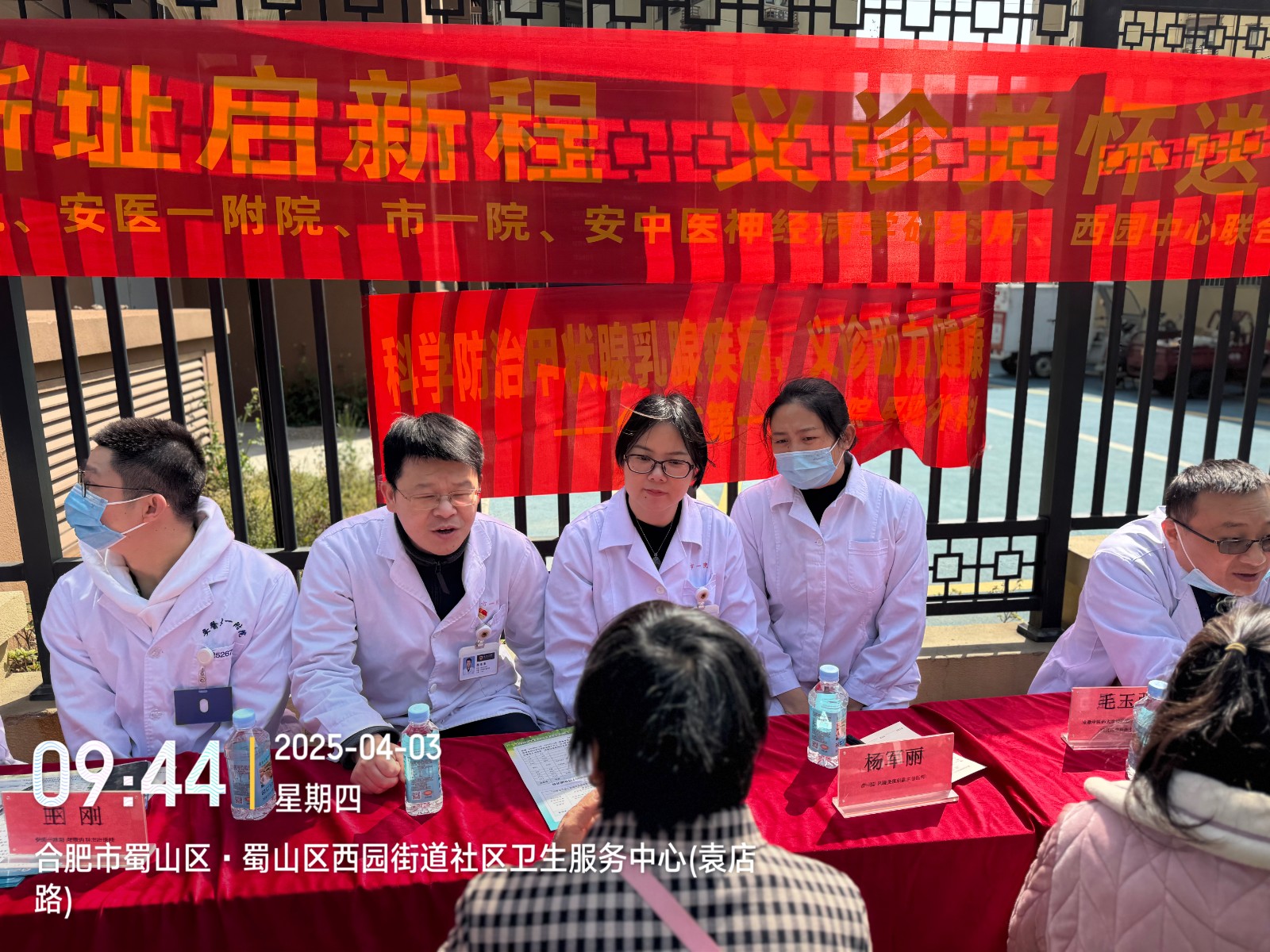 1744016969423 微信图片_20250407170905