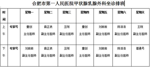 1744016980850 微信图片_20250407170914