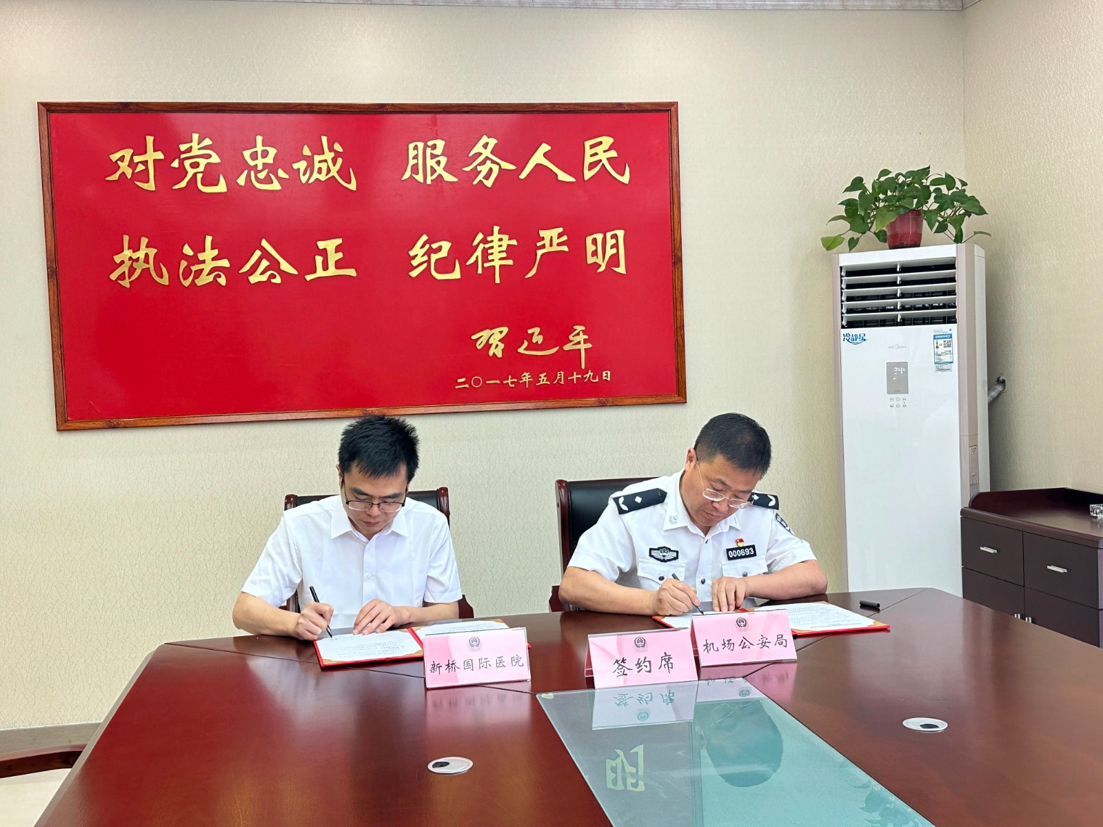 1749105859334 微信图片_20250605144355