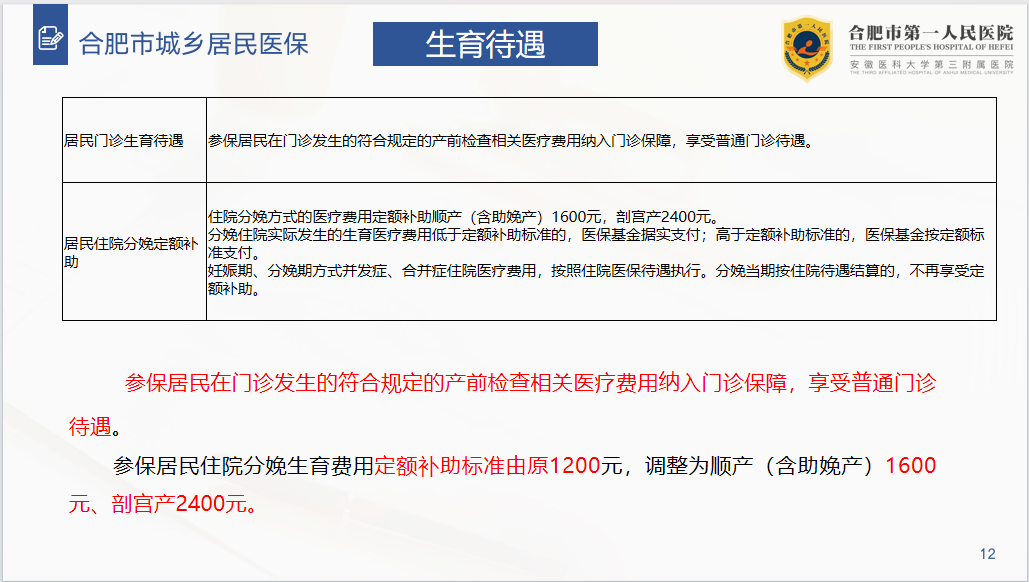 1752477749340 8c65136291a0c2b721f994583d262e0