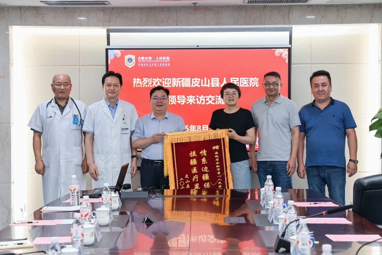 1755851785725 微信图片_2025-08-22_163549_475