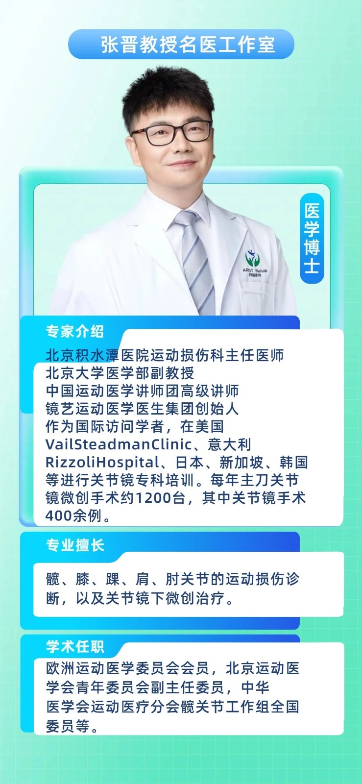 1756111679414 微信图片_2025-08-25_164720_360