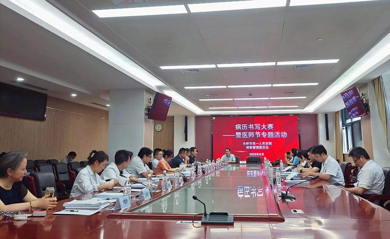 1756111942783 微信图片_2025-08-25_165153_676