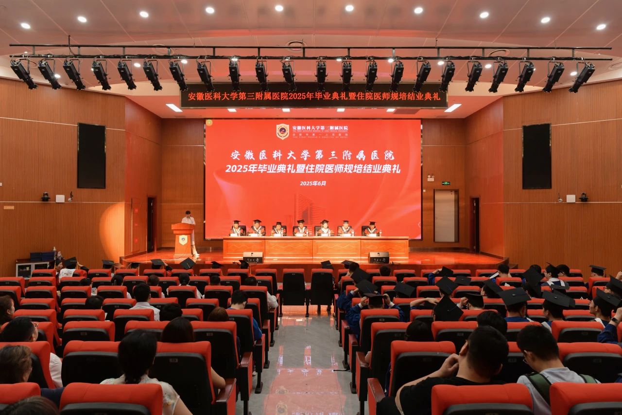 微信图片_2025-08-25_170419_064