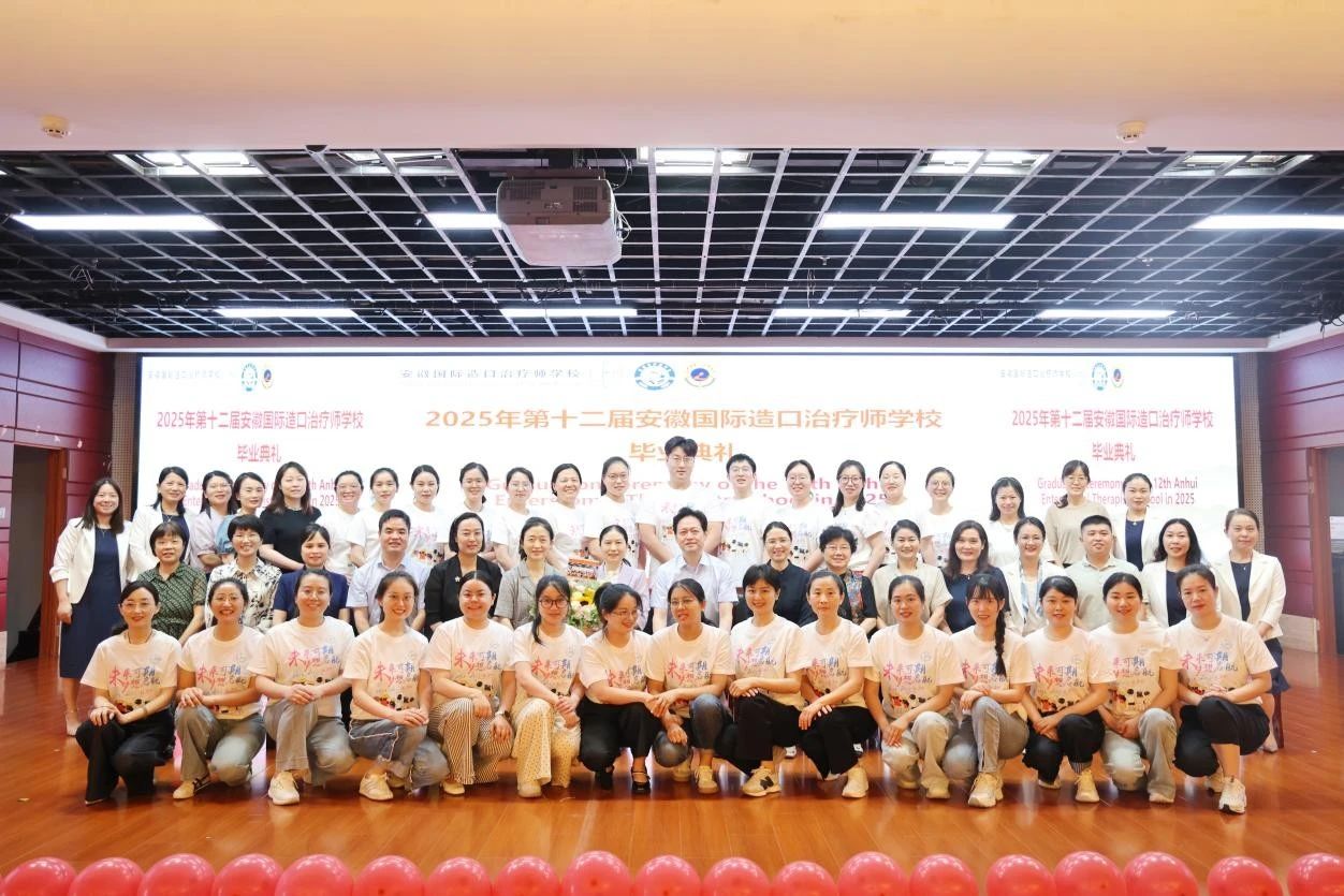 微信图片_2025-08-25_170920_081