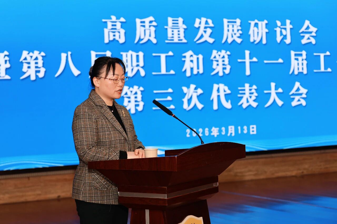 1773629513579 微信图片_2026-03-16_104821_724