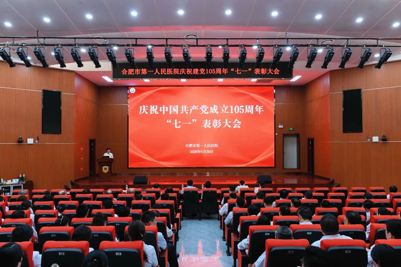 微信图片_2026-07-02_113828_319